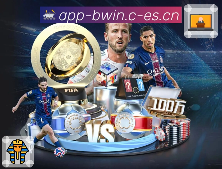 必赢高频球迷App 必赢高频球迷App